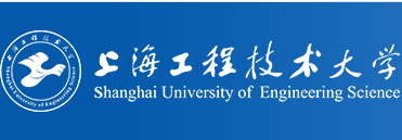 上海工程技術(shù)大學(xué)